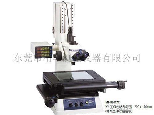 三次元仪器