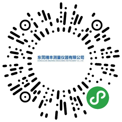 精丰测量仪器微信小程序
